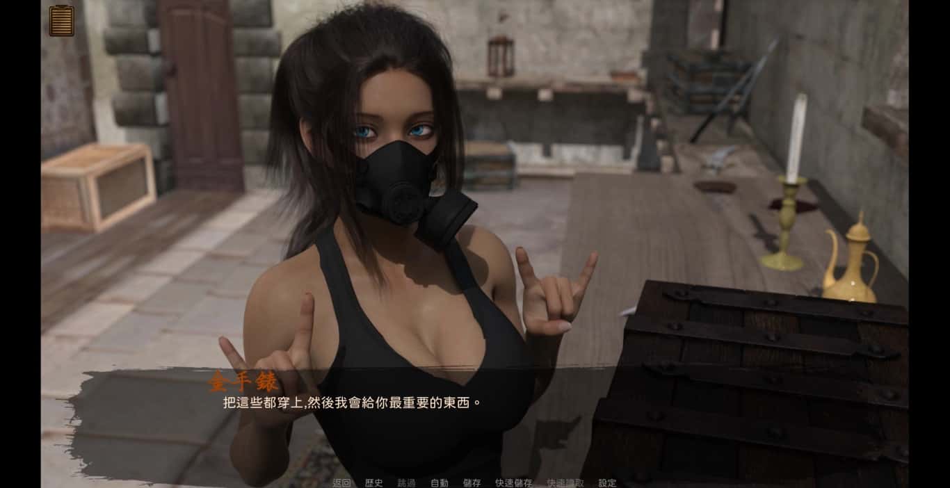游戏截图6
